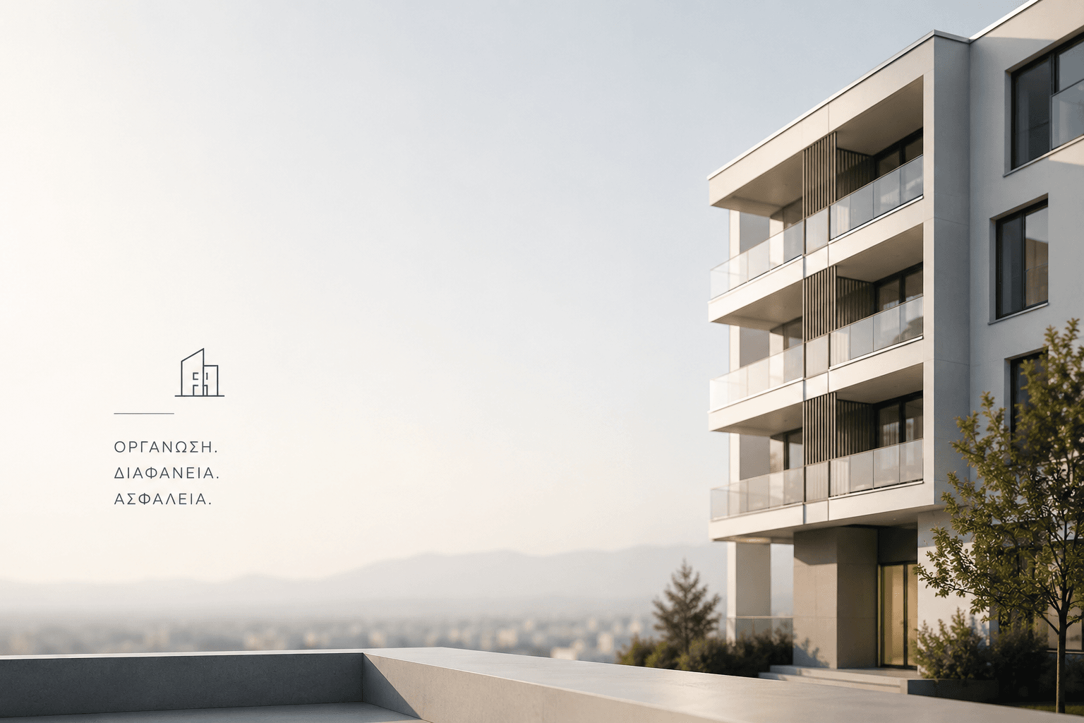 Αυτοδιαχείριση ή Επαγγελματική Διαχείριση Πολυκατοικίας; Πλήρης Οδηγός 2026